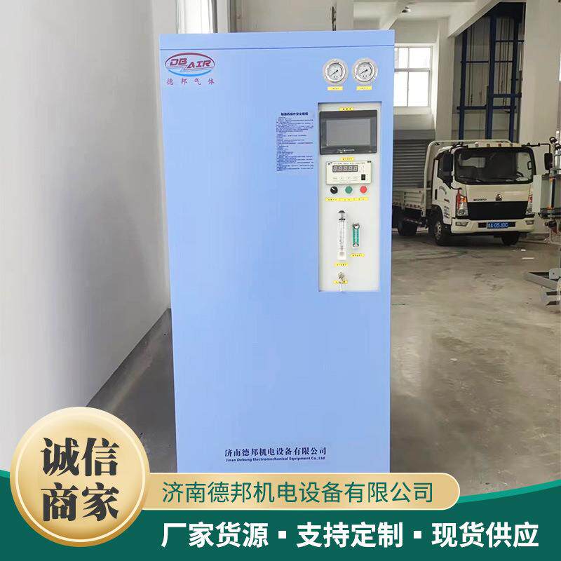 山东小型制氮机 全自动高纯度节能PSA制氮机 工业食品制氮机