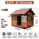 高档四用实木质狗屋户外防水狗窝冬天季 狗室外狗笼通大型犬房冬季