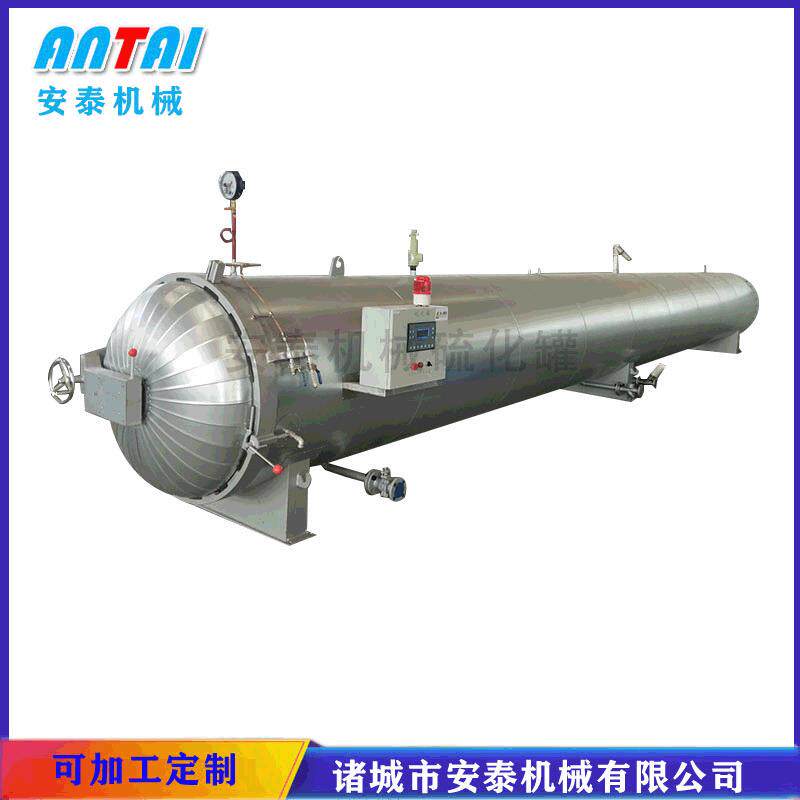 厂家直营安泰机械直接蒸汽胶管硫化罐全套800型号胶管硫化罐