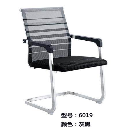 正品办公椅弓电脑椅形网椅员工职员简约会议椅将宿舍靠背用家学麻
