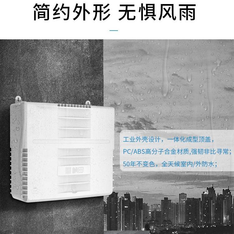 桢田P9109F6个9口PoE交GJH换1个百兆机上联+8百兆供电室外防水型