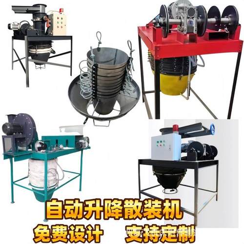 水泥干灰散装机粉煤灰卸料自动升降伸缩散装机布袋软连接定制