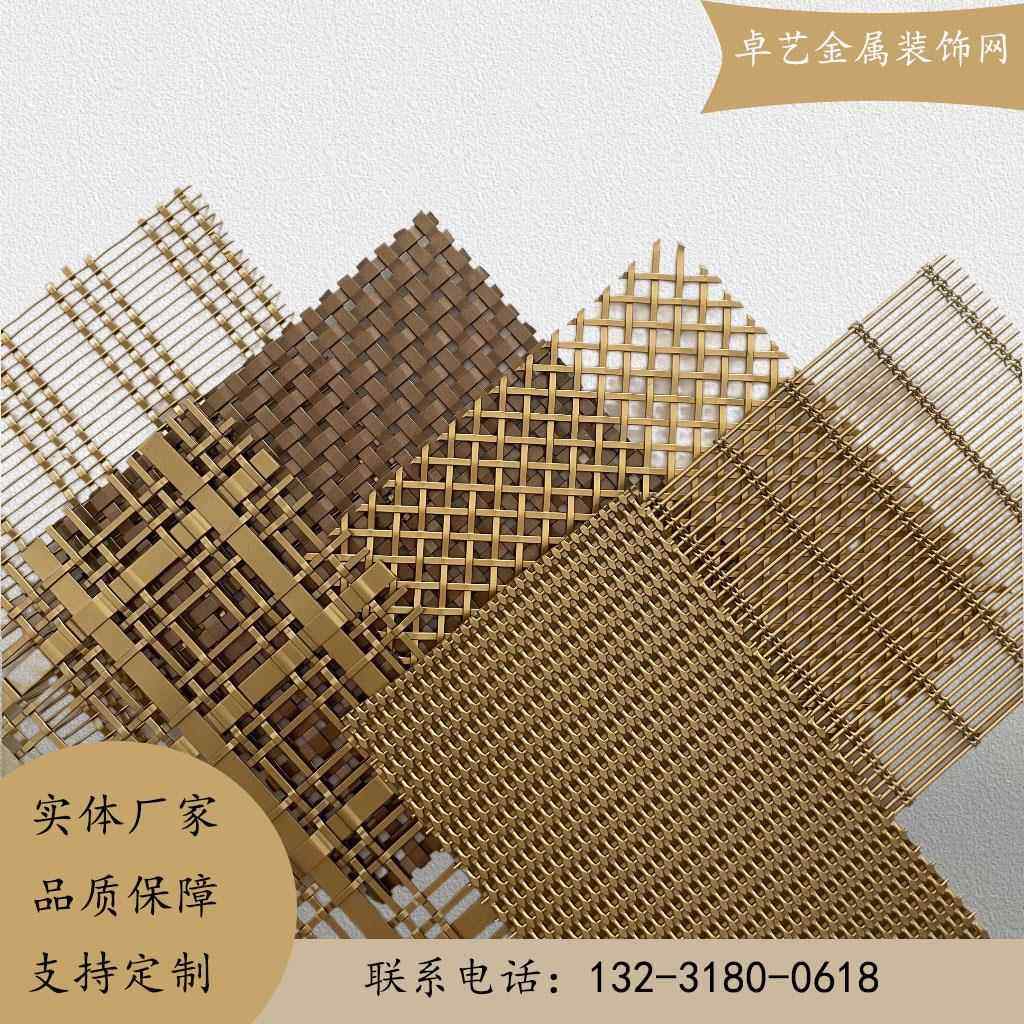 金属编织网装饰幕墙菱形网格不锈钢编织网吊顶隔断屏风金属帘定制,金属材料及制品,丝网/金属网,淘宝优惠券,粉丝福利购,淘宝优惠卷