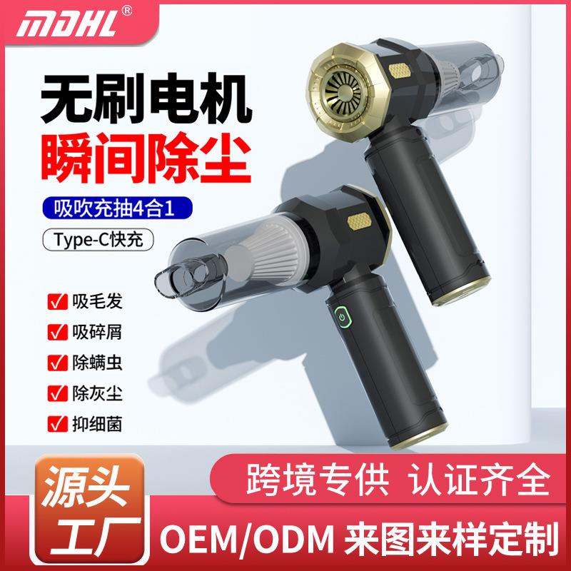 跨境吸尘器家用无线便携高速吹风机吸尘器车载吸吹一体无线大风力