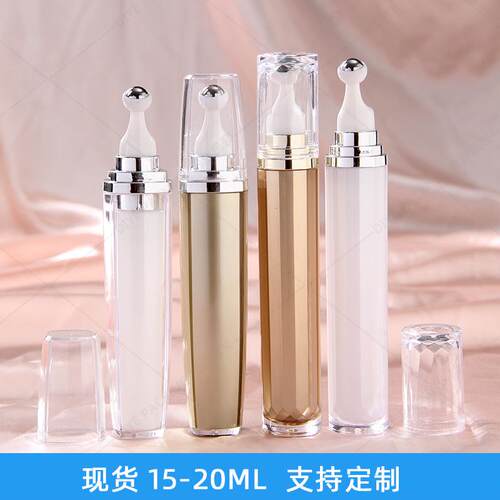 现货圆滚珠眼霜瓶15g20ml按压精华油走珠亚克力按摩护眼膏扁空管