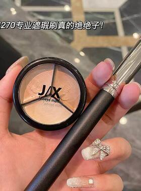 韩国三色遮瑕膏遮盖脸部斑点黑眼圈痘印遮瑕盘化妆师专用官方正品
