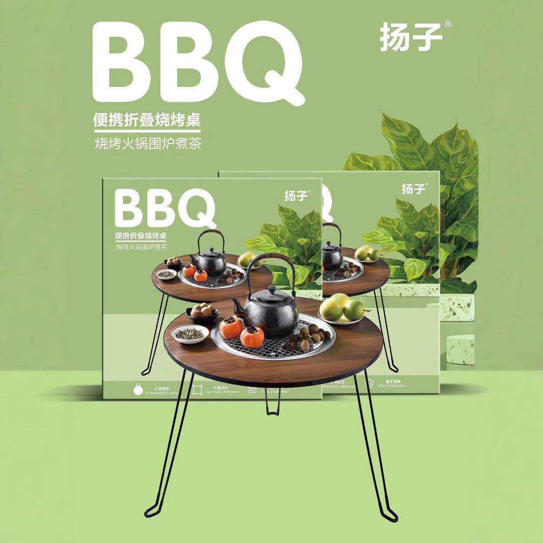 新款围炉煮茶小圆桌户外烤火炉盆多功能便携式可折叠围炉桌