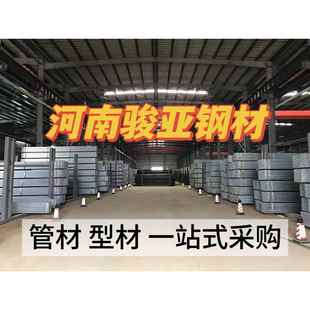河南骏亚钢材主营 镀锌方管 角钢 扁钢 槽钢 工字钢 H型钢 现货仓