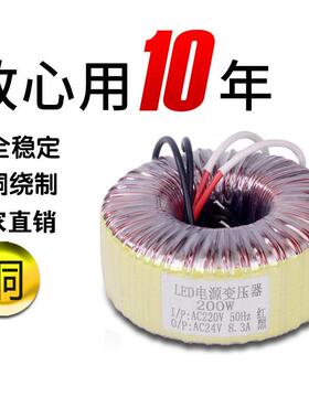 1000W24V大功率环形变压器厂家全铜相220V转24V36V48V环牛电源