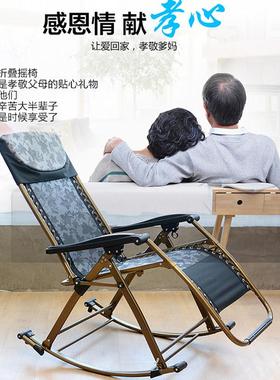 椅2I折叠摇摇椅躺椅成人用阳台闲躺卧摇椅大人逍遥F7H8S97T老人家