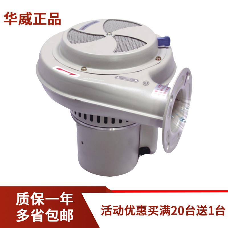 干燥机风机 全铜线鼓风机烘干料斗风车 料斗马达 烘料桶吹风机