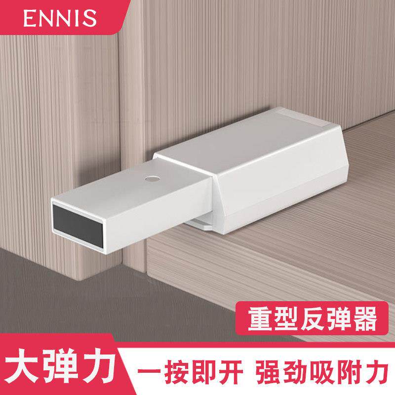 柜门反弹器隐形门按压式自动回弹器房门免拉手重型高门衣柜按弹器