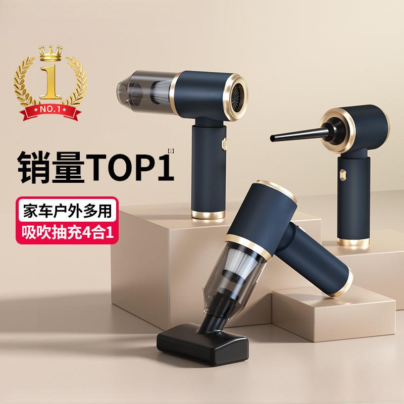 2025新款车载吸尘器大吸力无线手持汽车用车内小型迷你吹吸两用型
