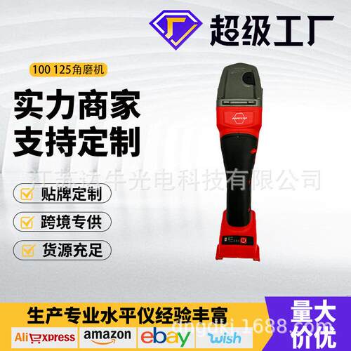 MWQ款大功率抛光机家用装修角磨机原装插脚无刷锂电