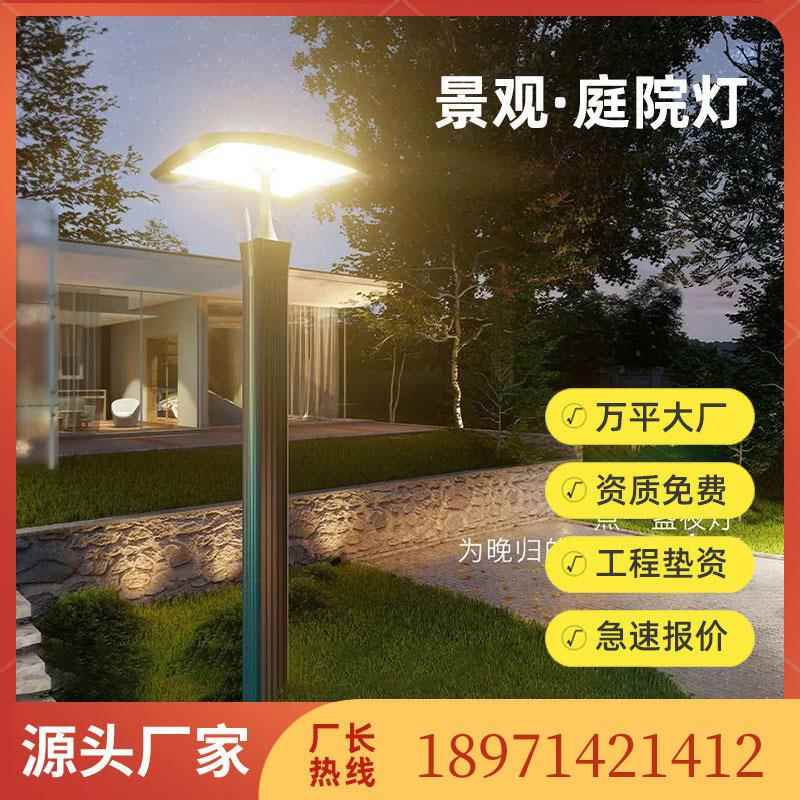 户外广场景观灯新款造型文创灯高杆组合灯庭院灯大型城市道路灯