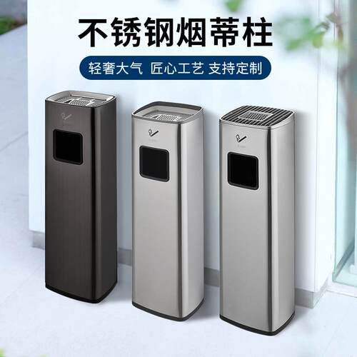 GNF新品商用立式烟灰柱酒店大堂电梯口走廊灭烟柱不锈钢垃圾桶