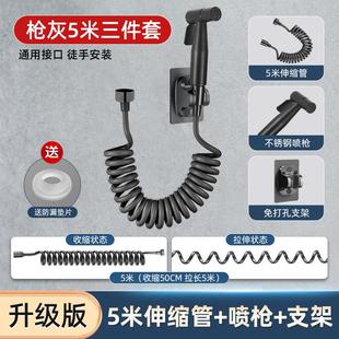 枪灰色马桶冲洗喷枪水龙头伴侣妇洗器喷头高压水枪卫生间厕所浴室