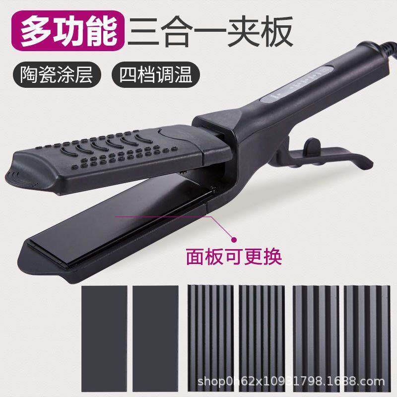 直销新款源头直发器拉直卷发器卷发神器四档调温换板陶瓷离子烫电