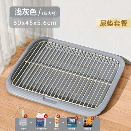 狗狗专用厕所小型中型大型犬超大号易清理防踩屎可漏尿尿盆