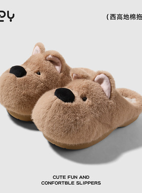 卡通棉拖鞋女冬季爱小狗家居室内毛绒保暖防滑情侣棉拖男