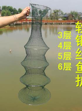 鱼护南韩钢丝折叠简易编织鱼护