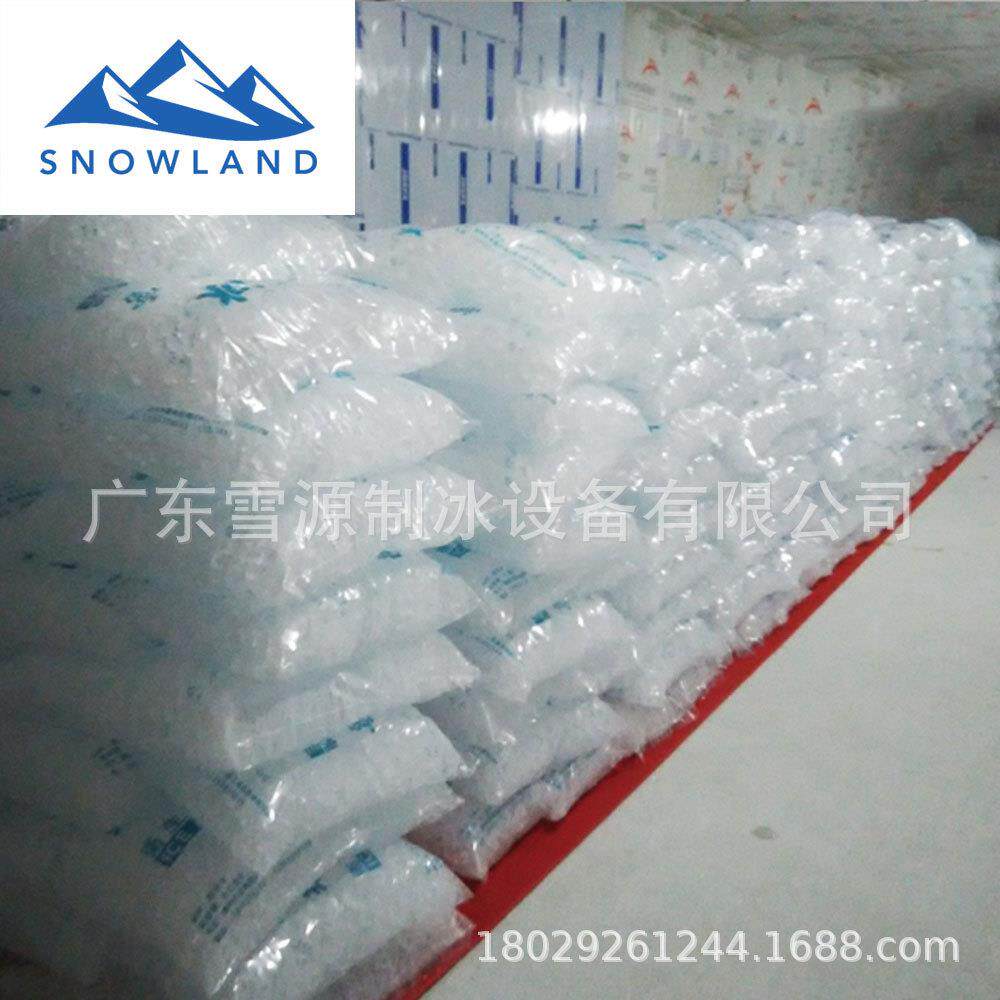 雪源Snolawnd西5吨CV5T-R4W不锈钢方冰机满足果蔬/多水产/餐厅等