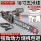 锯创一电电锯伐木锯220V多功能电动链条用插电式 小家型手持622式