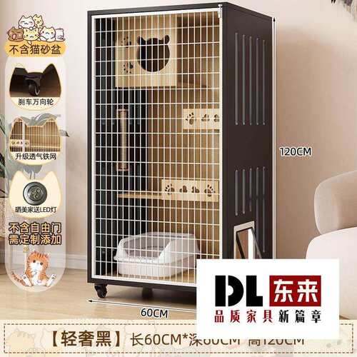 宠物柜猫别墅铁网猫柜家用猫舍柜简约全景室内猫屋猫笼子其它柜类