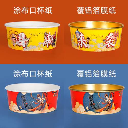 新款直销一次性纸碗加厚带盖圆形外卖沙拉小吃商用餐盒打包碗食品