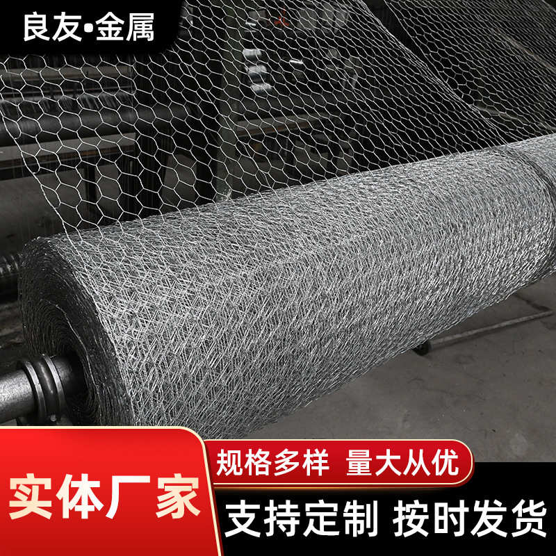 拧温网网 线装花花园网花艺勾不饰保绣花热镀锌管道六角网 易生