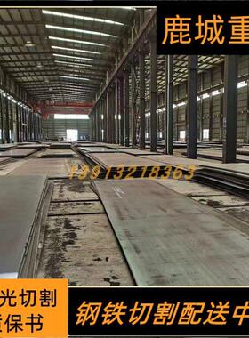 太钢zgmn13高锰耐磨钢板 mn15cr1低磁钢 mn18cr2 x120mn13 1.3401