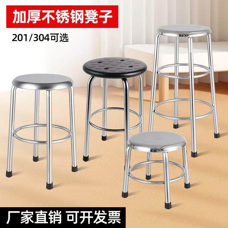 加厚不锈钢凳子圆凳304高脚凳食品厂家用工作防静电凳实验室椅子