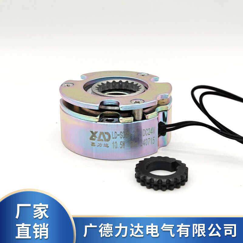 微型电磁制动器LD-S060-2N伺服电机专用抱闸刹车器，2Nm，DC24V