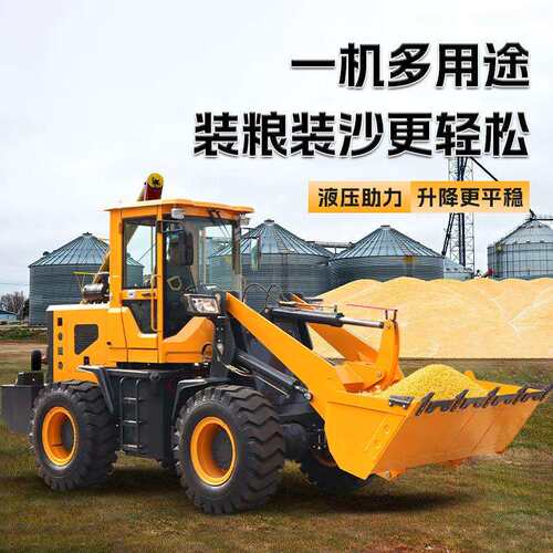 四驱装载机30型建筑工程轮式推土机农用抓草抓木机小型柴油铲车