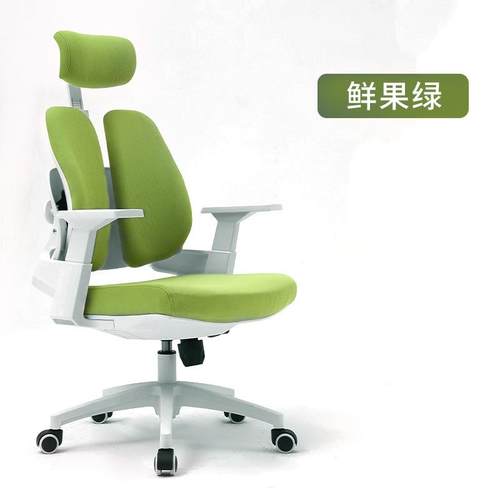 人久工学椅护腰办公椅坐适A8108电脑椅舒家用转椅书房椅电竞体椅