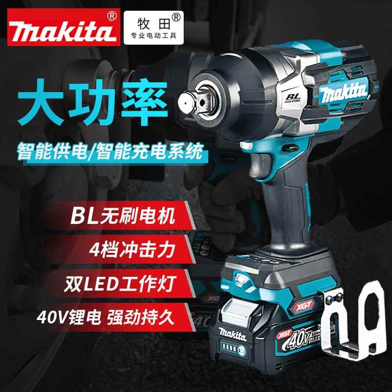 现货牧田40V锂电冲击扳手TW001G无刷电动扳手大扭力汽修架工风炮