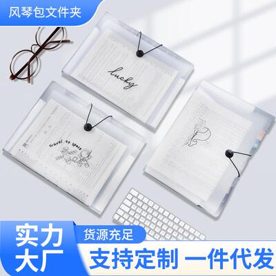 4风琴包多层文件夹透明插页学生试卷收纳袋大容量卷子整理神器手