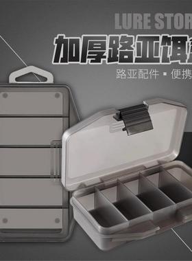路亚饵盒便携钓鱼配件工具盒鱼钩假饵渔具黑色饵盒