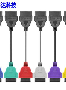 Multi ECU Scan Fiat ECU Scan Adapter Cable Bundle 六色套装线