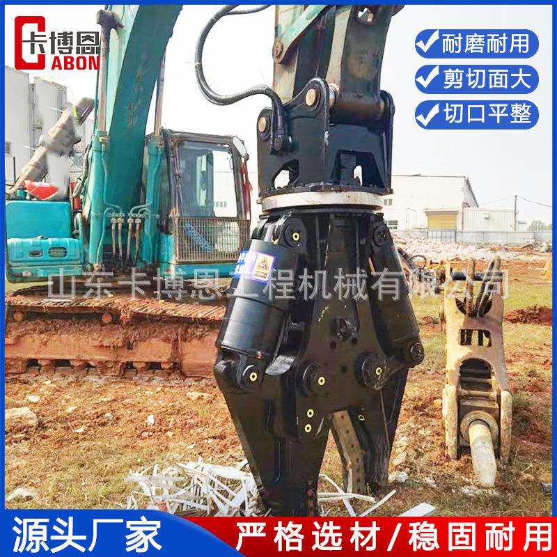 挖掘机液压剪 挖机属具钢铁液压废铁剪 铁路轨道旋转双缸剪
