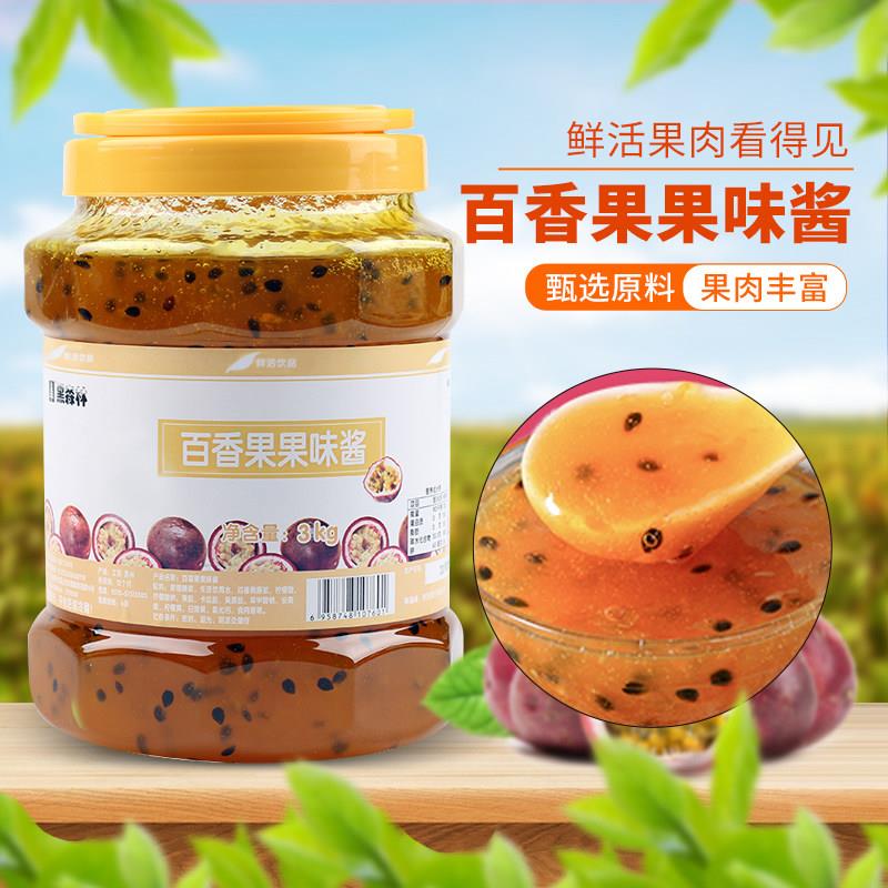 鲜活黑森林百香果酱3kg 满杯百香果刨冰冰沙百香果粒果肉饮料