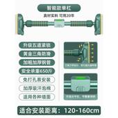 门上体室内免家庭单双杠单杠向上健身器儿童打孔器多功能门框引