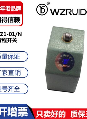 LXZ1-01X/WLXZ1-02X/WLXZ1-03X/N系列组合行程开关