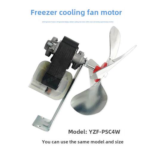 冰箱冰柜风扇冷藏展示柜散热马达220V罩极异步电机YZF-PSC4W马达