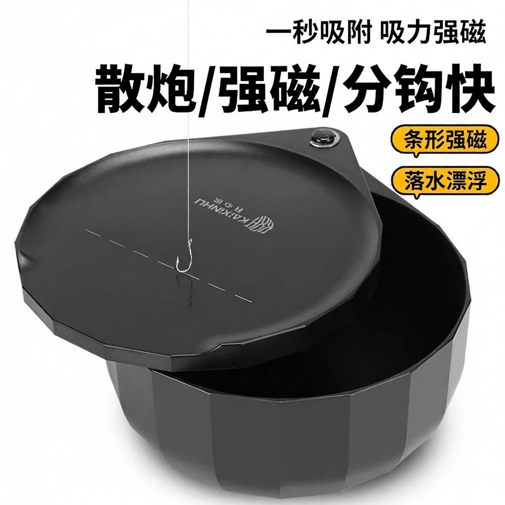 一线浮水磁盘拉丝其他垂钓用品