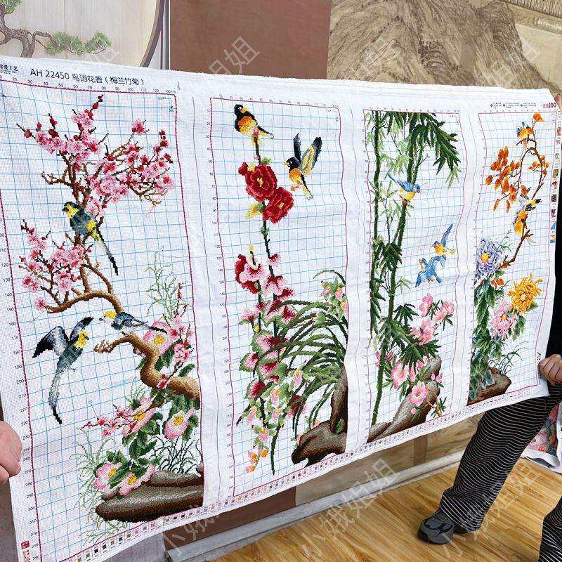 梅兰竹菊十字绣成品不带框纯手工出售已绣好的2025新款客厅四联画