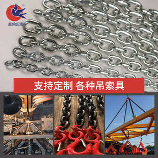 圆环链条发黑吊索具镀锌链条吊链起重链条 厂家批发G80级锰钢链条