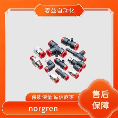 诺冠norgren油雾器PCA/802080/W2/200硬管与软管