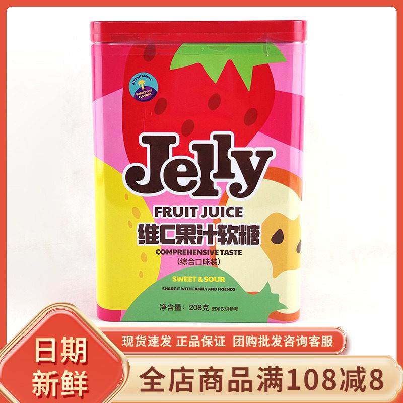 UVoo维C果汁软糖混合草莓水果味QQ橡皮糖儿童休闲 解馋小零食罐装,零食/坚果/特产,软糖/果味糖/凝胶糖果,淘宝优惠券,粉丝福利购,淘宝优惠卷