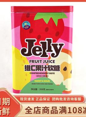 UVoo维C果汁软糖混合草莓水果味QQ橡皮糖儿童休闲 解馋小零食罐装